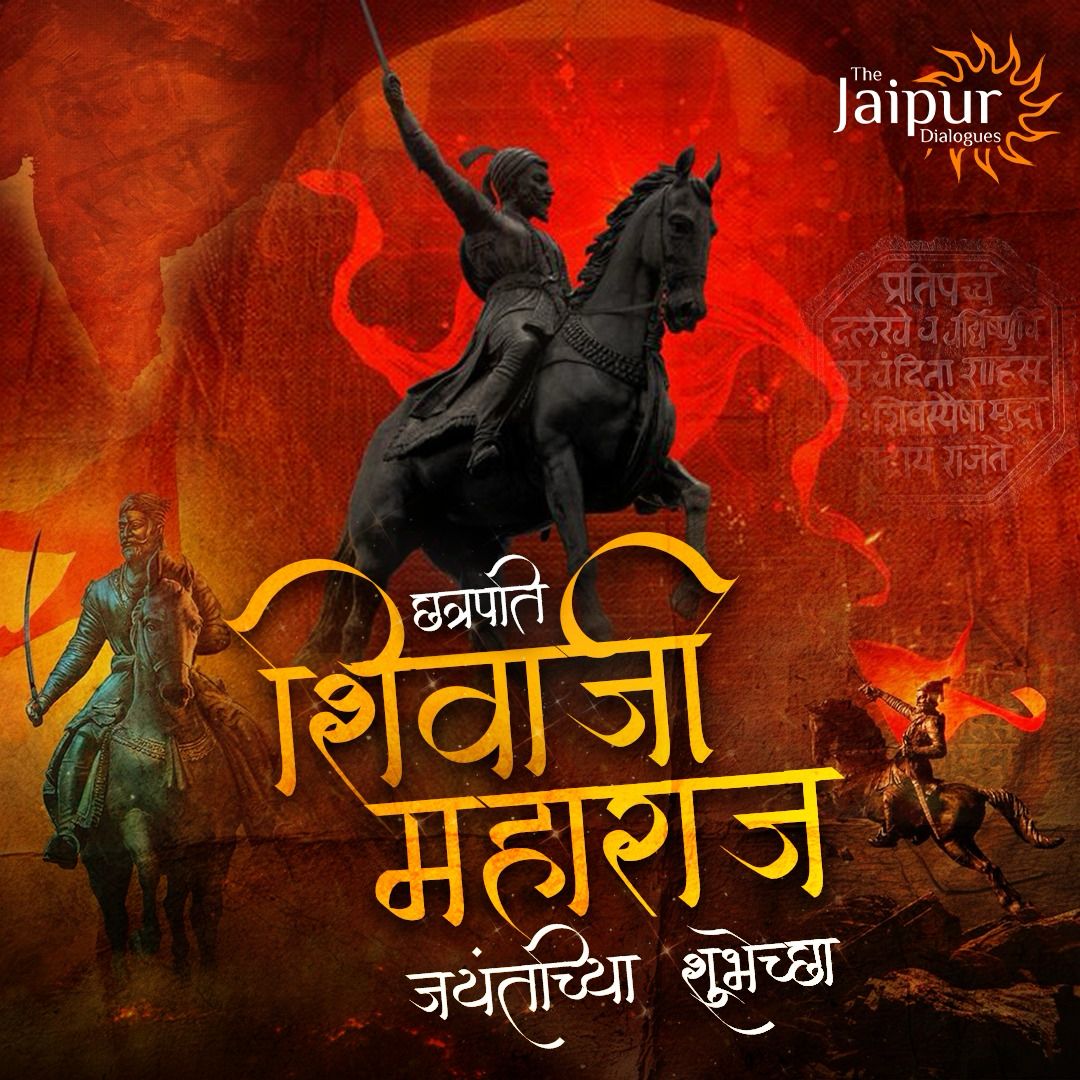 Jai Bhavani Jai Shivaji 🙏🏻